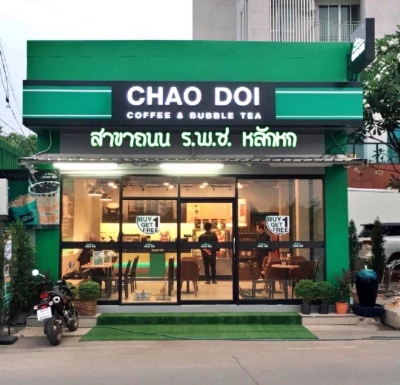 เซ้งถูกมากๆ ร้านกาแฟ ชาวดอย ติดเซเว่น หลักหก ปทุมธานี