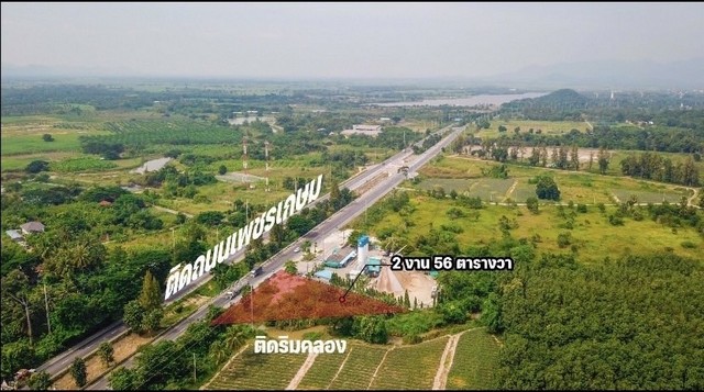 ขายที่ดิน อ.หัวหิน ติดถนนบายพาส เนื้อที่ 256 ตรางวา (เจ้าของขายเอง)