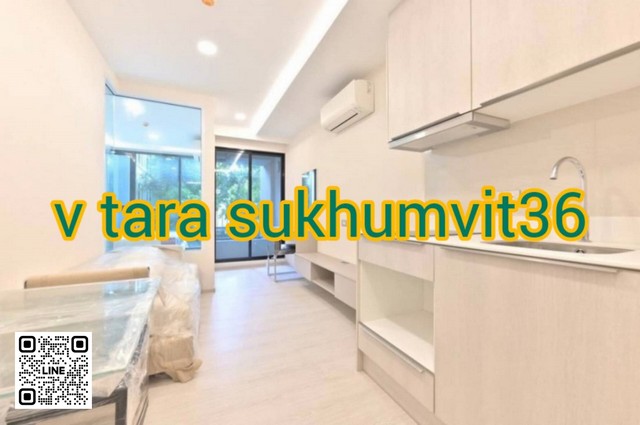 ขายห้องชุด VTARA SUKHUMVIT36 1BED 3.7 ลบ.วิวสวน ใกล้BTSทองหล่อ