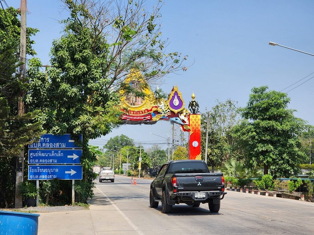 ขายด่วน ที่ดินเปล่า 364 ตร.ว. ซอยคลองสาม 8/9 ใกล้วัดพระธรรมกาย ถนนเลียบคลองสาม ตำบลคลองสาม อำเภอคลองหลวง จ.ปทุมธานี