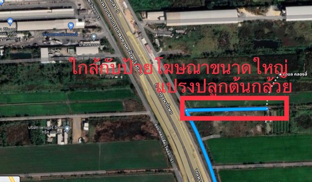 ขายที่ดิน ติดถนนกาญจนาภิเษก ตร.ว.ละ 10000 บาท 3 ไร่ 1 งาน 46 ตร.ว. Land for sale