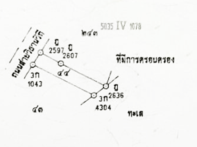 ขายที่ดินติดทะเลดอนหอยหลอด สมุทรสงคราม เหมาะทำร้านอาหาร หน้าติดทะเล44เมตร ใกล้จุดท่องเที่ยวกรมหลวงชุมพร